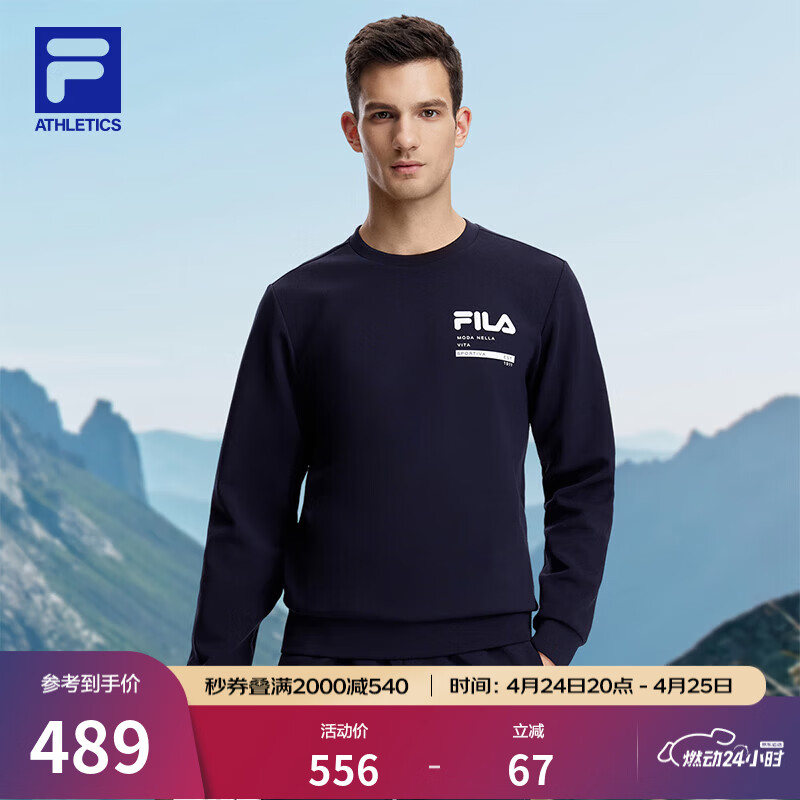 FILA斐乐官方卫衣男子针织长袖套头衫秋冬季简约休闲圆领健身运动上衣 RD宝蓝-NV M 170/92A