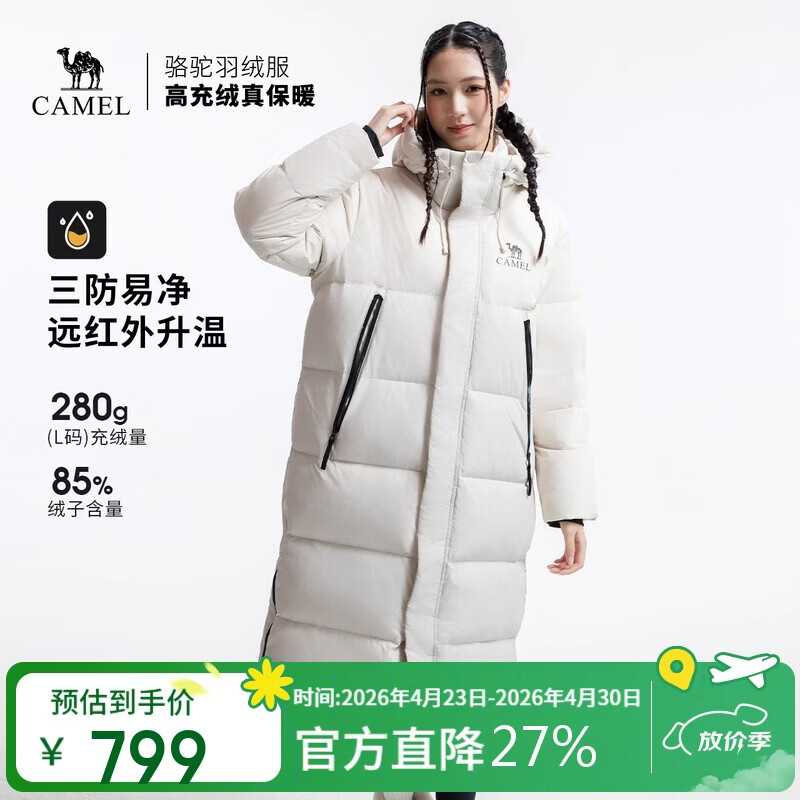 骆驼女装羽绒服冬季新款女款男款中长款加厚保暖三防专业面包服