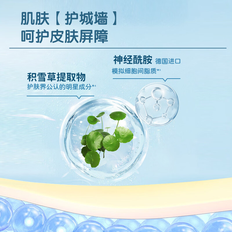 博德妈妈亲亲牛蒡多糖精华霜婴儿童面霜夏季 男女补水保湿油滋润型45g 52 / 60 45g