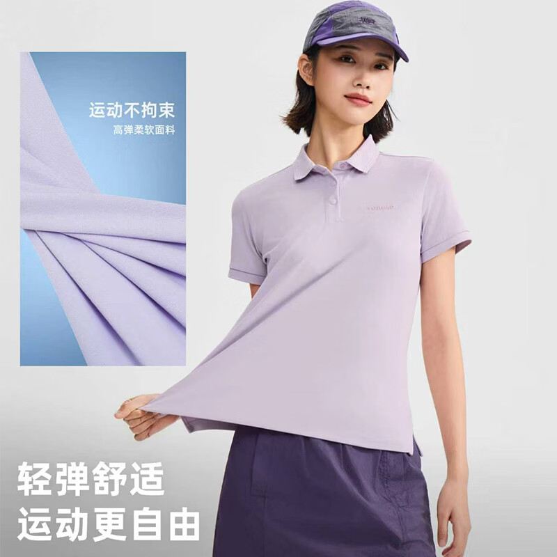 探路者【无界】速干T恤Polo衫户外防晒吸湿透气短袖运动翻领上衣新款 【男款】云层蓝-TAJJBO81724 L