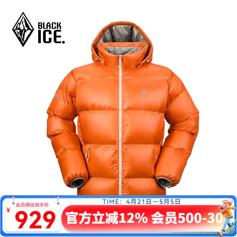 黑冰秋冬男款鹅绒800蓬高蓬防泼轻量保暖活帽羽绒服F8620MJ 橘色 XL