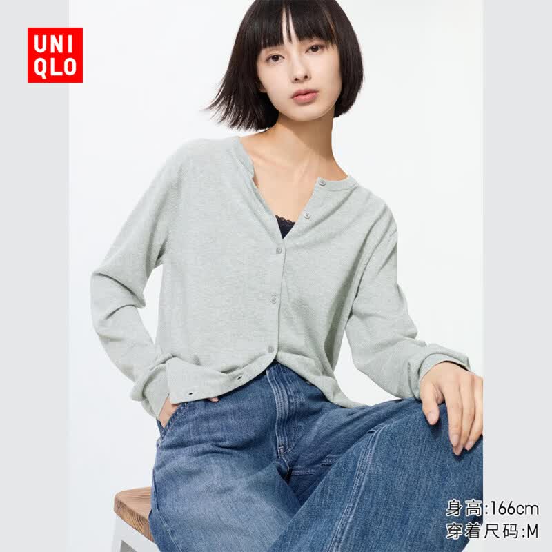 优衣库女装棉莫代尔混纺圆领针织开衫/毛衣毛衫外套26新款482977 03 灰色 L