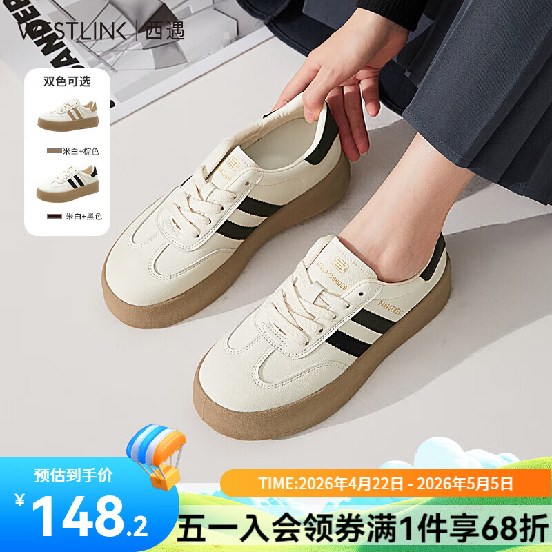 西遇厚底德训鞋女2026新款春季复古美式学院风撞色小白鞋低帮板鞋 白/黑色 预售20天 37 (235mm)