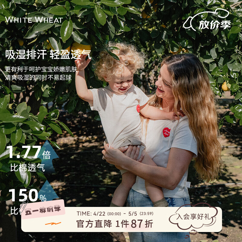 white wheat儿童2024夏季新款纯棉母子印花短袖t恤宝宝亲子装母女 米白（大人款） 170 （大人款）