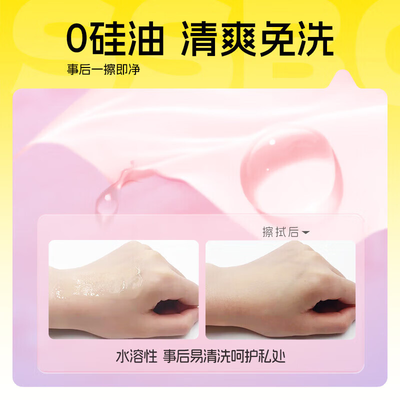 杰士邦超润薄玻尿酸避孕套10只装男专用持久防早泄敏感延时官方正品高端 超润玻尿酸【水润又持久】10只 1盒装