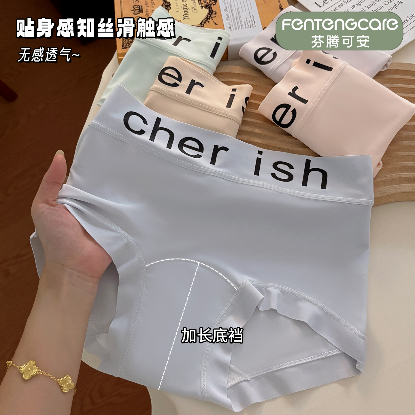 芬腾可安冰丝无痕内裤a类抑菌加长棉裆少女生中腰平角裤独立密封包装 丁香紫/香槟粉/冰晶蓝 独立密封包装 3条 XL 105-140