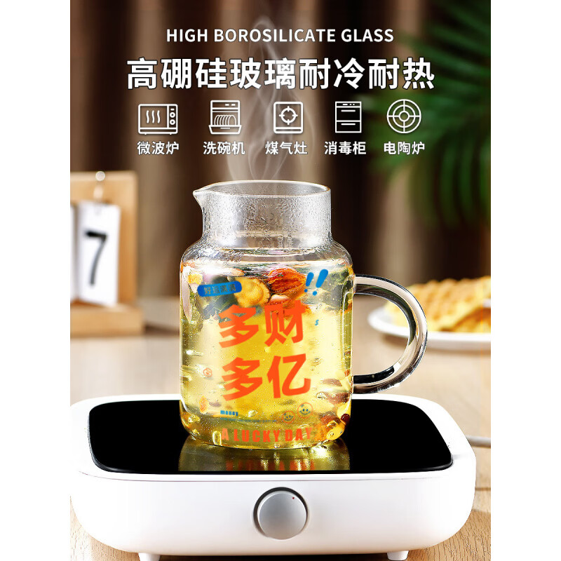 凉水壶耐高温冷水壶杯夏大容量高硼硅家用防爆玻璃水壶泡茶壶套装 【1壶1杯】透明无印1000ml+光面盖