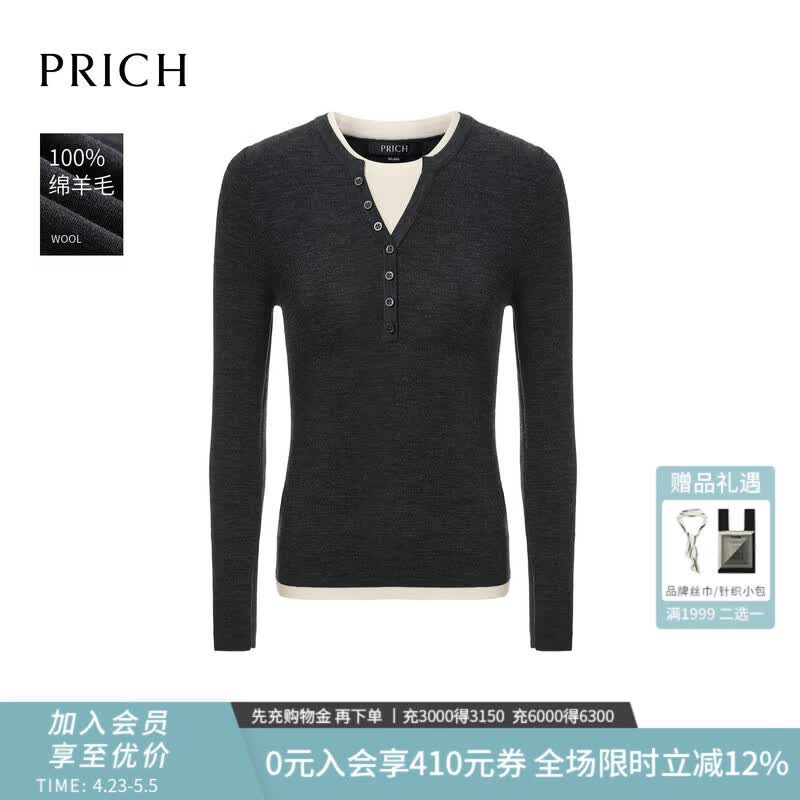 PRICH 100%����ë ������ײɫ����֯�� 17���ɫ S 160539Ԫ