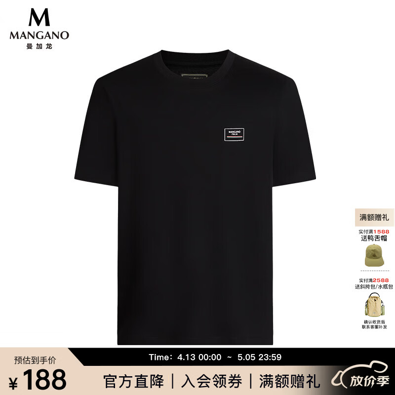 MANGANO【轻奢衣服】春夏新款男装短袖T恤高端奢侈品男士百搭舒适打底衫 黑色 L 50 (175/96A)