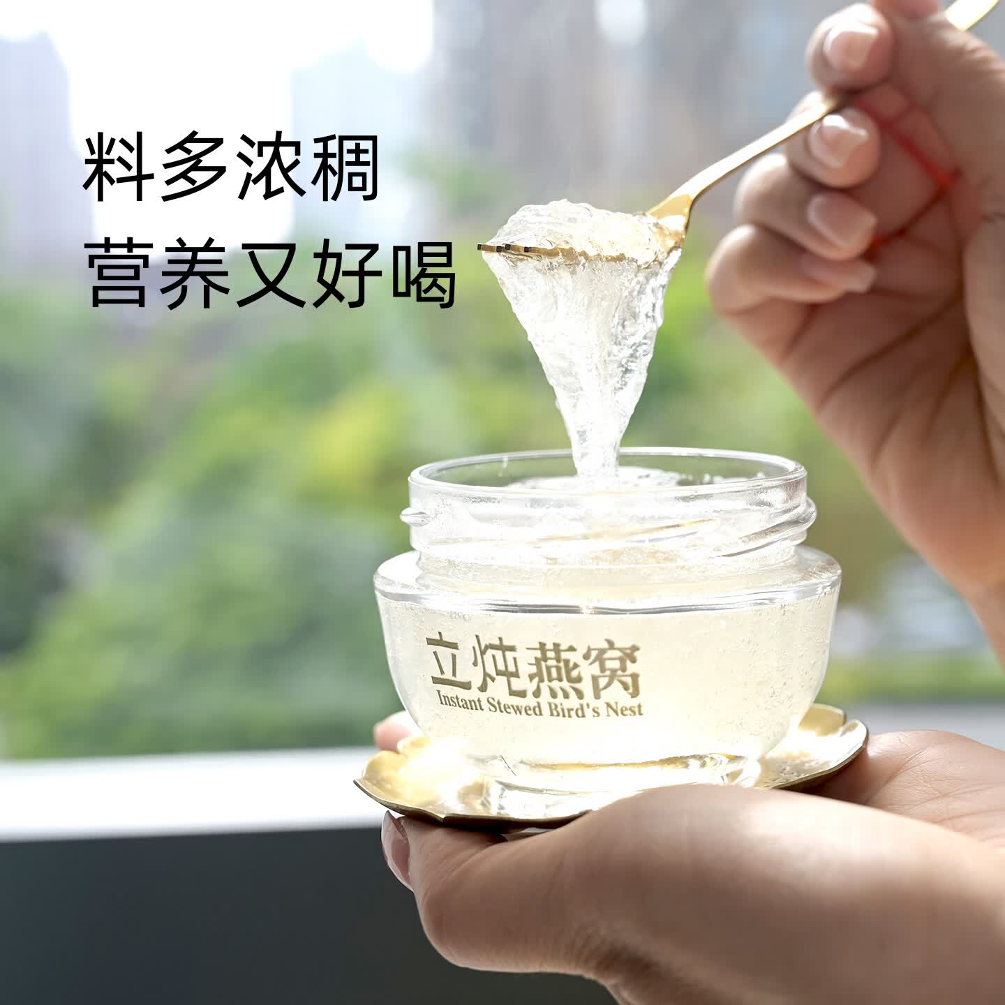 好氏立炖燕窝免挑洗即炖干燕窝孕妇营养品送礼盒装长辈礼物 家庭款 37.5g*1盒 【15瓶立炖+1瓶冰糖】