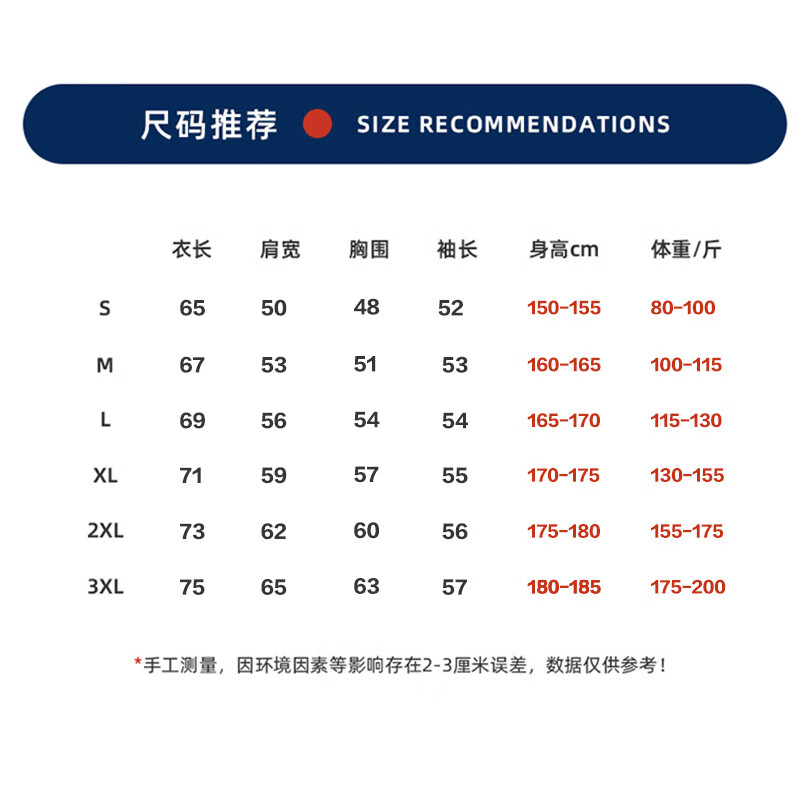 NASAR-FARM卫衣男春秋季休闲宽松版重磅落肩打底衫圆领潮流情侣学生男装上衣 黑色 M (100-115斤)