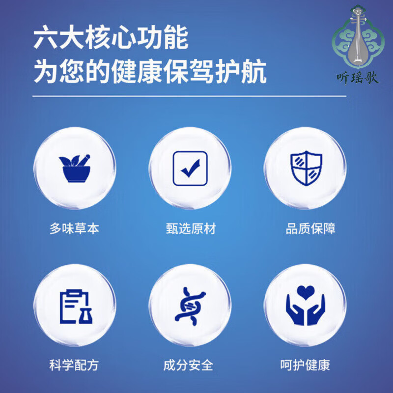淮漫梨状肌综合症征贴膏药日本专用腰疼腿疼腰间盘突出 一盒装【体验装】 赠送运费险