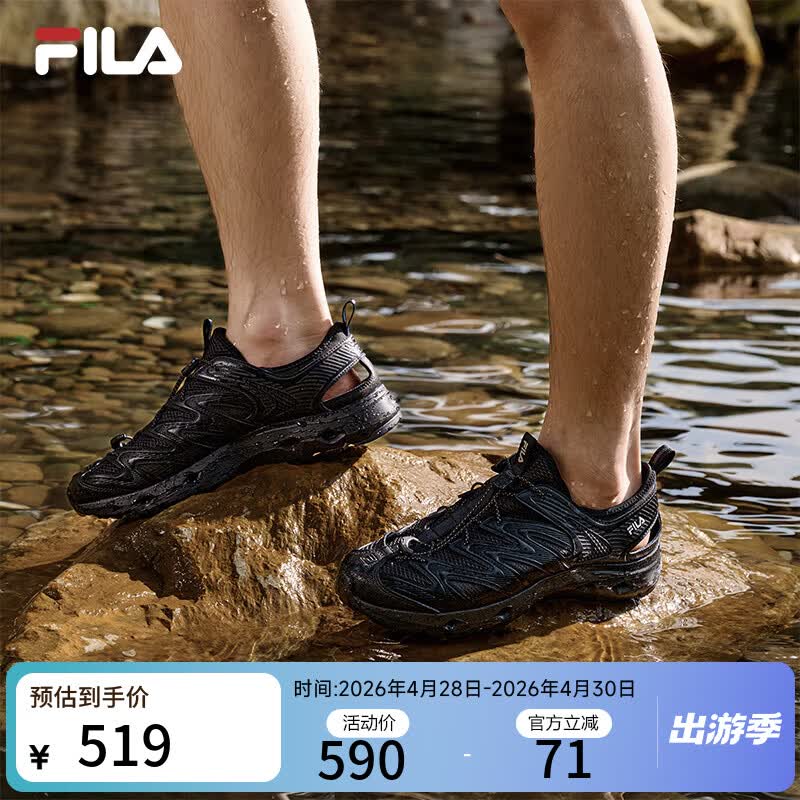 FILA波光1+溯溪鞋|斐乐运动凉鞋男鞋2026夏季新款防滑透气运动鞋 黑/影黑灰-BD 43