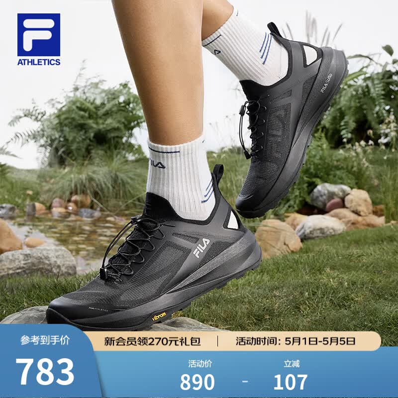 斐乐（FILA） 眼界2代户外凉鞋男鞋2026夏新款运动鞋透气越野低帮徒步鞋 黑-BK 42