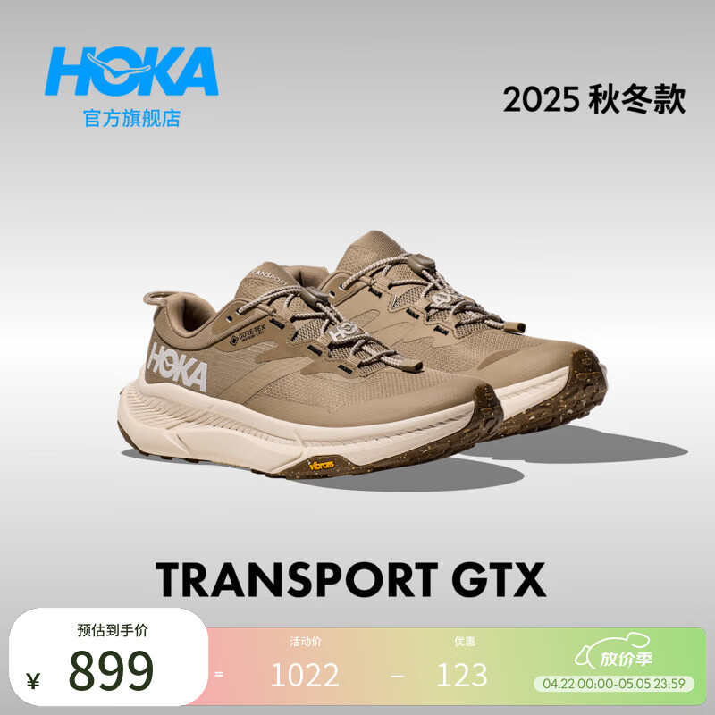 HOKA男女款春夏季户外畅行防水登山鞋TRANSPORT GTX舒适登山 沙色/蛋酒色 （女款） 38