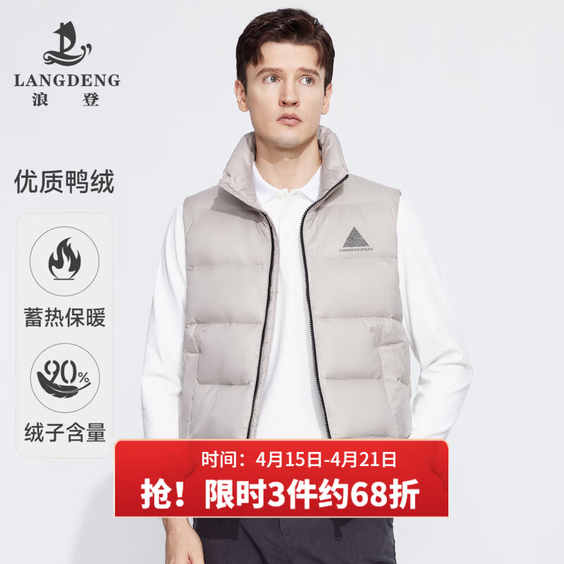 浪登新款男士羽绒服马甲冬季休闲立领坎肩加厚蓄热保暖背心上衣 米灰色 M (170/88A)充绒量：69g