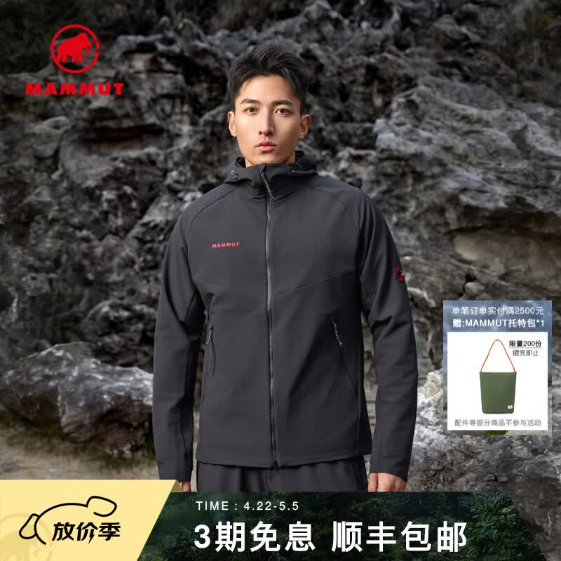 猛犸象（MAMMUT）【红标】Macun 2.0 男士户外防泼水连帽夹克外套软壳 黑色 XL