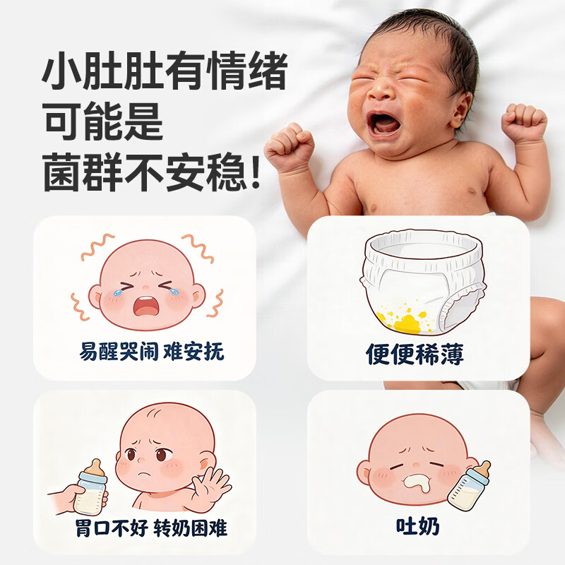 迪辅乐dipro小安比宝婴新生儿益生菌滴剂婴儿0-3个月肠胀气宝宝肠胃养护 【冰袋冷藏发货】小安比宝 10mg*1瓶 10ml/瓶