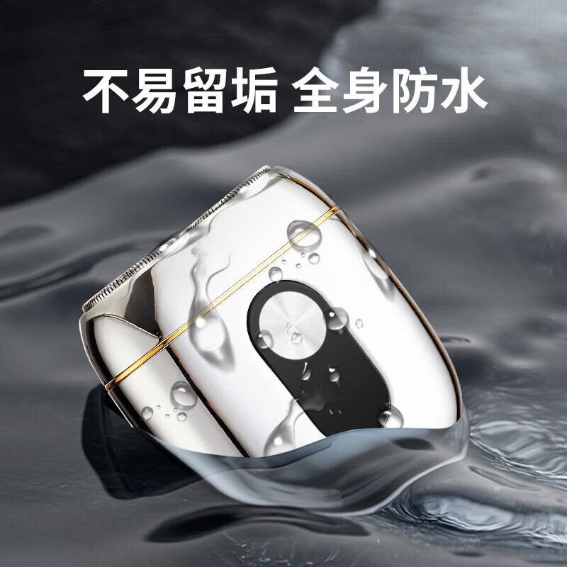 QCSK【德国品牌 | 情人节礼物】电动剃须刀男士2026新款刮胡子刀迷你便携不留黑点小钢炮新年送男友520 【星辉银】合金电动剃须刀