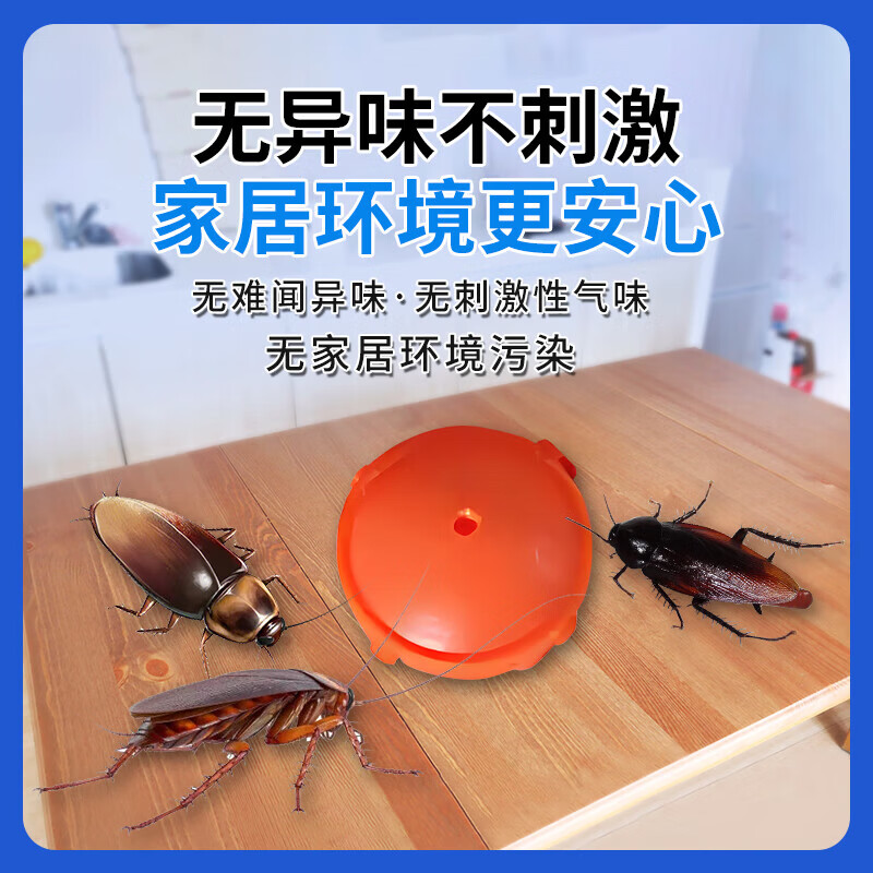 晔康（YEKANG）蟑螂药家用杀虫剂灭蟑螂神器蟑螂饵剂蟑螂胶饵厨房蟑螂驱赶神器 5盒【买4送1】活动中 98%客户首选 全窝灭蟑干干净净
