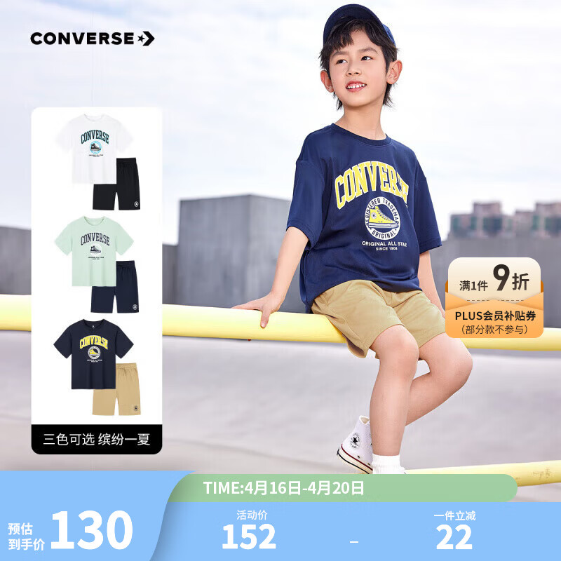������Converse������ͯװ��ͯ��װ�ļ��¿��д�ͯ���ж�t�̿������׿������� ������ 120 /60 ����������110-116cm�� 79Ԫ
