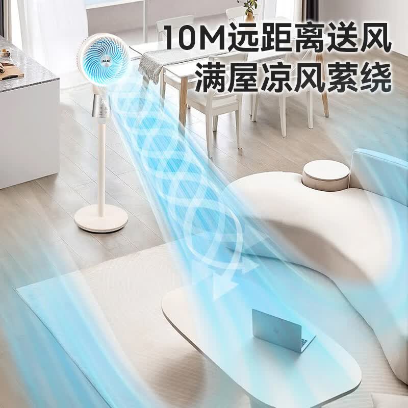 奥克斯电风扇空气循环扇抗菌风叶落地扇智能语音家用轻音大风力净化风扇 【全网热销】机械旋钮抗菌扇叶
