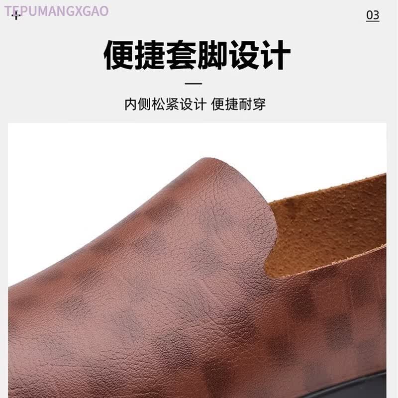 TEPUMANGXGAO乐福鞋一脚蹬软底商务休闲皮鞋通勤驾车百搭懒人鞋透气防滑豆豆鞋 棕色1151 新款 44