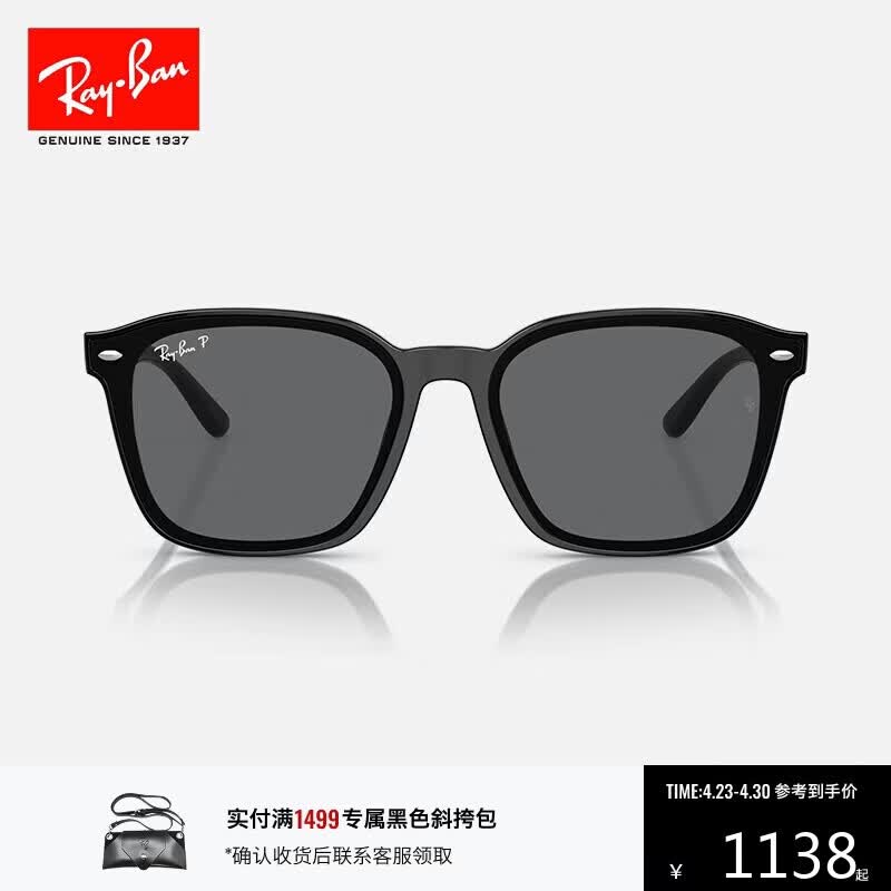 雷朋（RayBan）雷朋方形大框太阳镜时尚高级开车防晒墨镜0RB4392D礼物