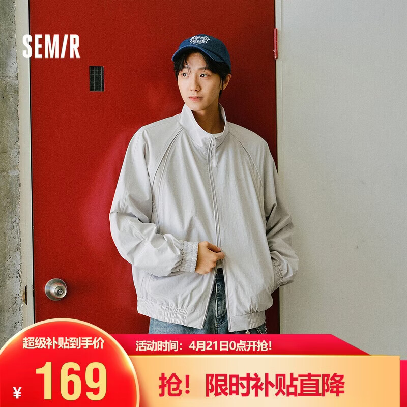 森马（Semir）夹克男春季网眼拼接立领夹克2026宽松纯色插肩袖外套109126108104