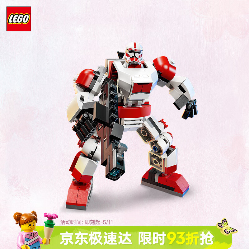 乐高（LEGO）积木星球大战75448 克隆人震击士兵机甲男女孩儿童玩具母亲节礼物