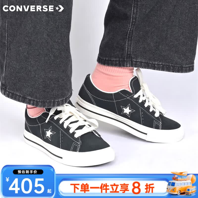 匡威（Converse）专柜  One Star 经典黑白翻毛皮运动休闲鞋潮流板鞋滑板鞋 A14711C 40