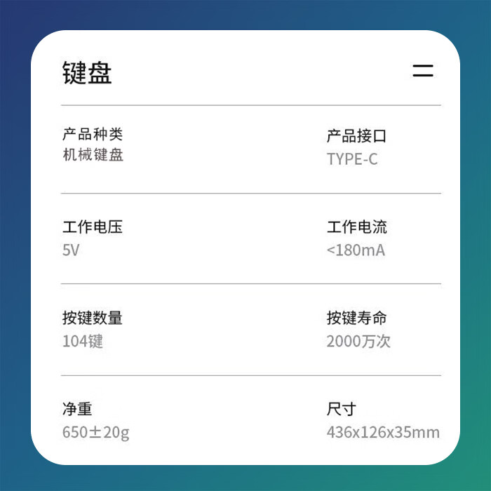 OEAI 机械键盘有线104键游戏电竞全尺寸笔记本电脑多媒体办公吃鸡全键无冲键盘  104键机械键盘-黑红烈焰