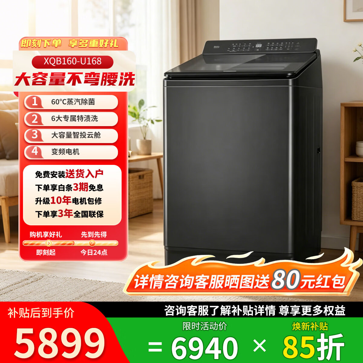 松下波轮洗衣机16公斤大容量全自动变频泡沫净防缠绕双智能投放家用不弯腰1.2高洗净比羊毛洗蒸汽除菌 XQB160-U168 波轮 16kg