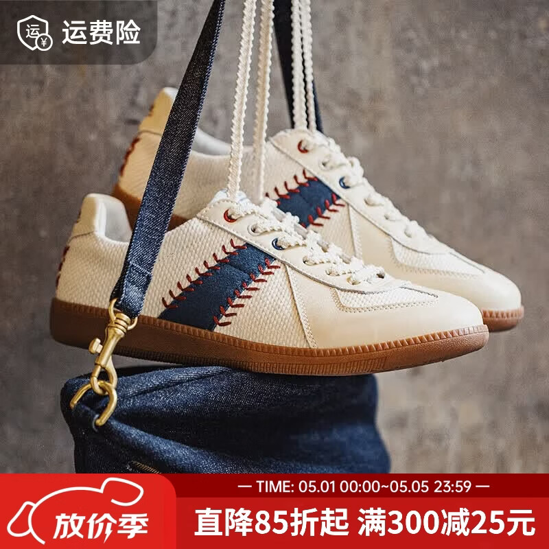 马登经典复古德训鞋男款运动休闲板鞋小白鞋平底健身训练阿甘鞋子 米色 【棒球款/偏大,建议拍小一码】软底撞色薄底滑板鞋 43 (265mm) 男码