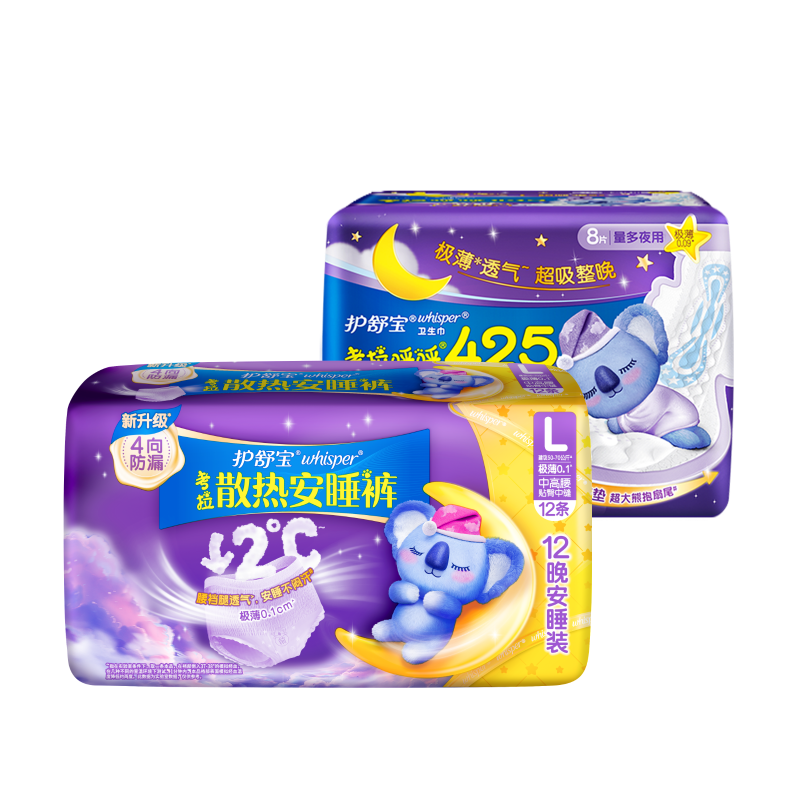 护舒宝考拉呼呼超长夜用卫生巾姨妈巾超大扇尾防侧漏超薄透气 【考拉夜用】 425mm 8片 +安睡裤 L码12条