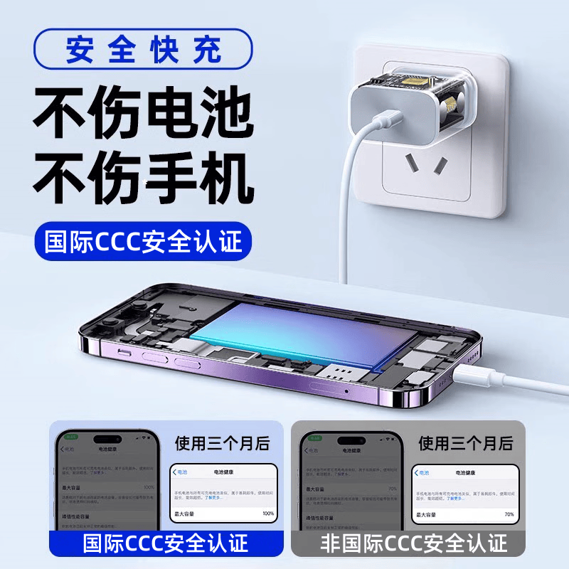 坦吉尼适用苹果充电器30W快充头iPhone14/13promax12Pro全系列充电器充电线14手机11/13苹果充电线充电头 【旗舰套装】30W快充头+2米快充线