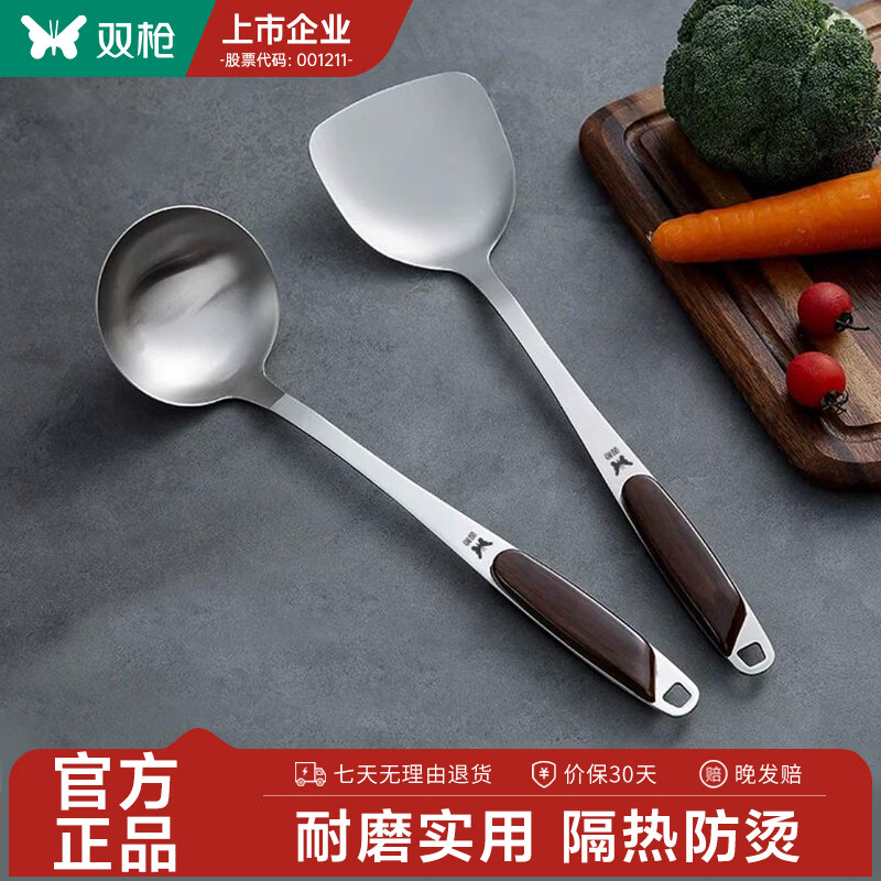 双枪不锈钢锅铲炒菜铲子家用加厚勺子汤勺线漏勺不粘锅套装 仿木纹ABS不锈钢锅铲