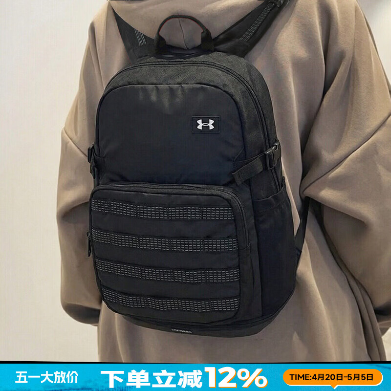 安德玛(Under Armour)男包女包 2026春季新款健身跑步训练运动包休闲书包双肩背包 1372290-001/约21L OSFM