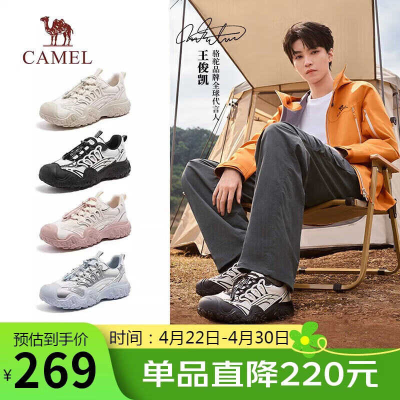 骆驼（CAMEL）【王俊凯同款】户外登山鞋 L25M202007M 米/银/黑(男款) 42