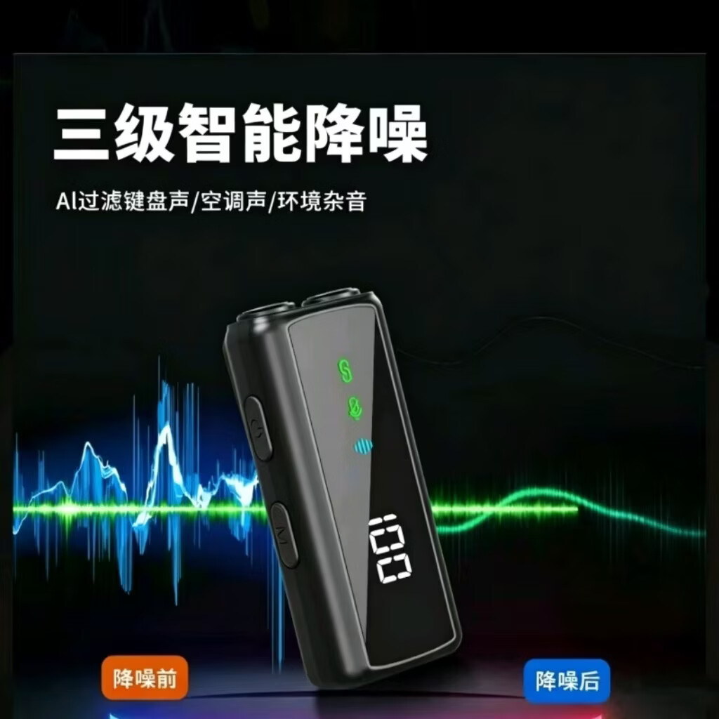 尘宇无线领夹式麦克风多平台直播麦克风支持多部手机多个平台同时直播安卓平果手机通用一发多收降噪麦 勿购【店铺有四个麦克风一起使用】可联系客服了解