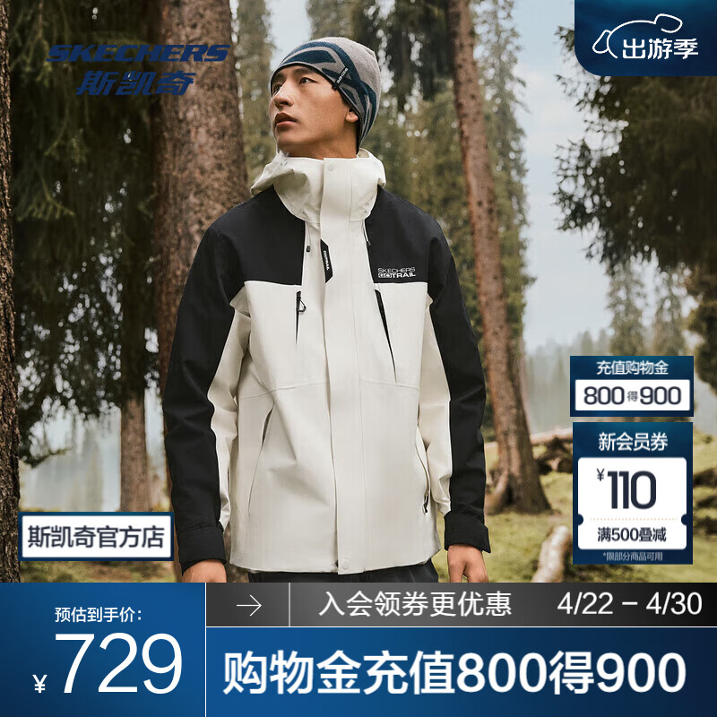 斯凯奇（Skechers）魔方冲锋衣冬季男女三合一保暖羽绒服户外抓绒内胆防水外套 棉花糖白/0074-男款 S