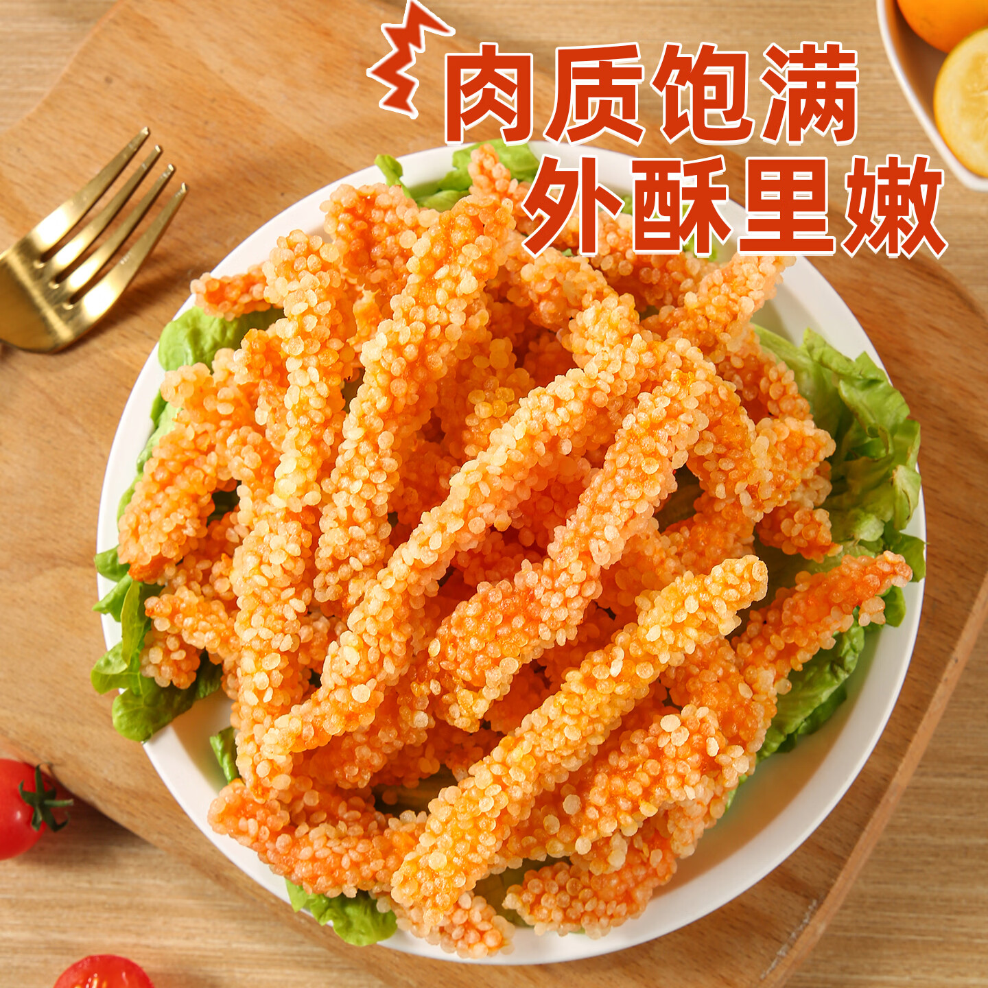 夏星炸鸡套餐炸鸡小吃半成品鸡米花鸡柳鸡块鸡排空气炸锅食材油炸小吃 雪花排条250g
