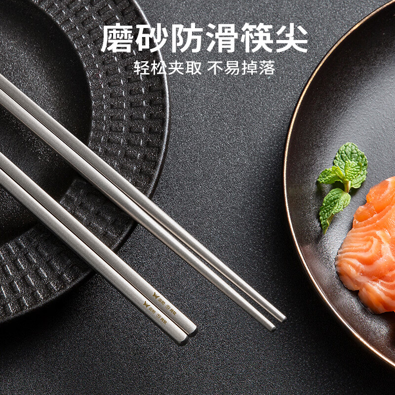 双枪纯钛筷子家用高档抗菌防霉耐高温钛合金高端筷送礼2026年新款S 2双【100%纯钛板材 99.9%抗菌】经典磨砂