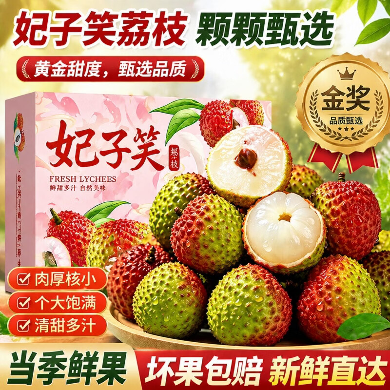 ������ ��֦����Ц ��֦ 5����ѡƷ�ʹ� ����4.5�ﳢ��װ 39.88Ԫ