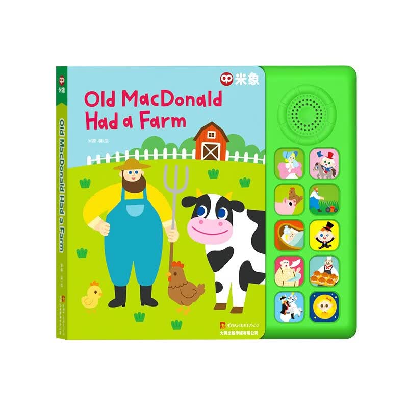 【超模何穗同款发声书】Old Mac Donald had a farm 米象 世界经典SSS英语启蒙儿歌发声书 英文童谣音乐书 宝宝的哄娃神器 儿童点读版有声书 幼儿磨耳朵ABCsong字母 