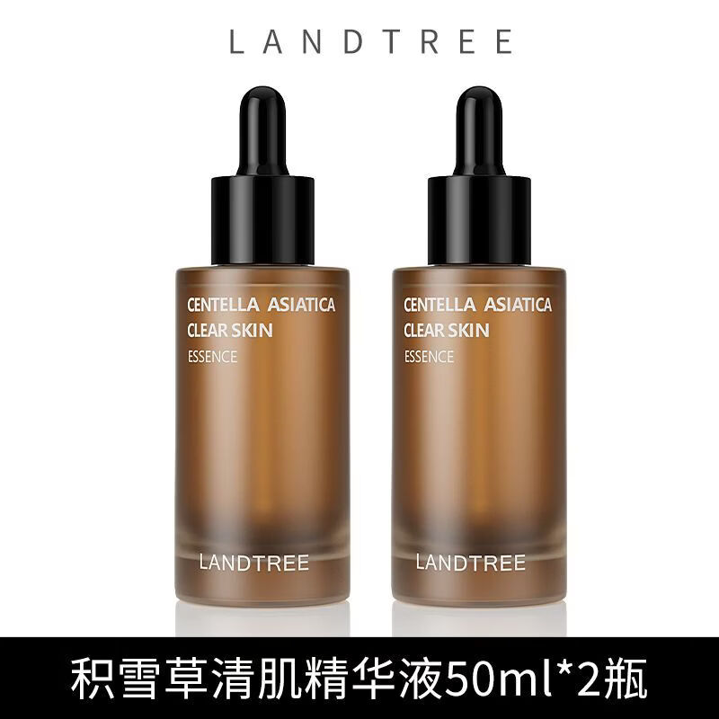 LANDTREE 良萃油痘肌积雪草清肌精华液10%壬二酸水杨酸补水保湿湿敷面部精华 积雪草清肌精华液50ml2瓶