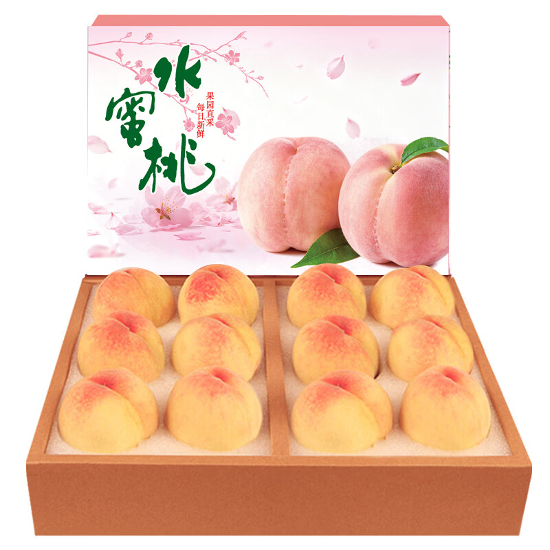 无锡 水蜜桃阳山镇发货 端午节礼盒 送礼佳品 水蜜桃 新鲜软桃 甄选3-4两  12枚礼盒  净重3.6斤+
