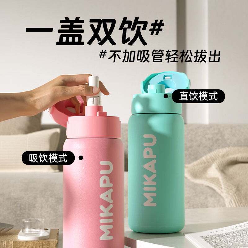 MIKAPU指纹水杯解锁指纹保温杯智能高颜值细长款大容量 天蓝色 细长款600ml【智能蓝牙版+316L不锈钢】
