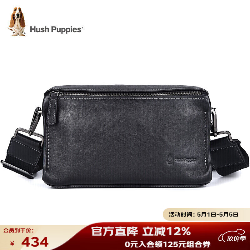 暇步士（Hush Puppies）斜挎包单肩包头层牛皮男大容量复古邮差小挎包休闲简约生日礼物