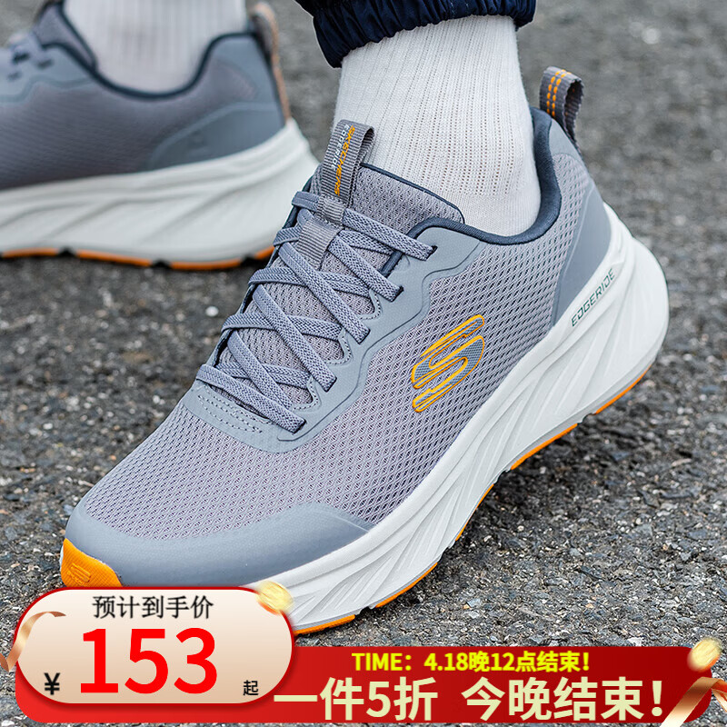 斯凯奇男鞋春秋2025新款缓震轻质运动鞋软底轻便休闲鞋网面跑步鞋 232835-GYOR 41